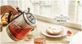 韩国HUROM榨汁机-豆浆机产品酷站！