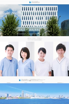 日本横滨牙科医疗?门学校！