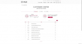 韩国OHUI欧惠化妆品酷站！