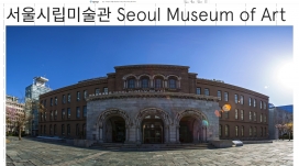 韩国SeMA-都立美术馆！