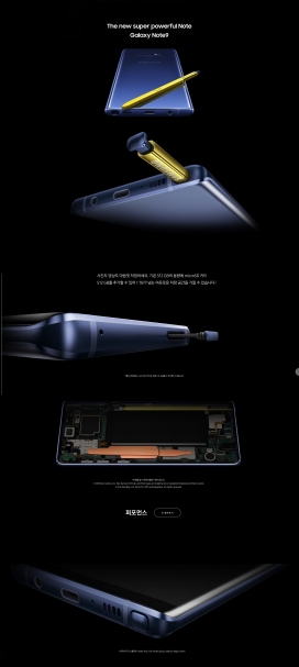三星Galaxy Note9智能手机!