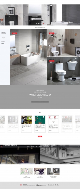 韩国IROYALBATH皇家卫浴产品！