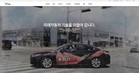 韩国现代摩比斯!MPBIS-汽车零部件行业!