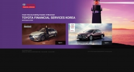 丰田金融服务韩国！