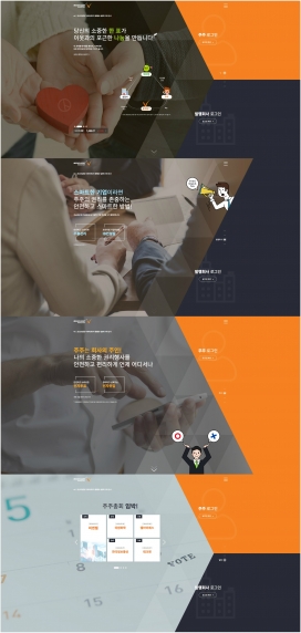 韩国Mirae Asset Daewoo电子投票授权平台！