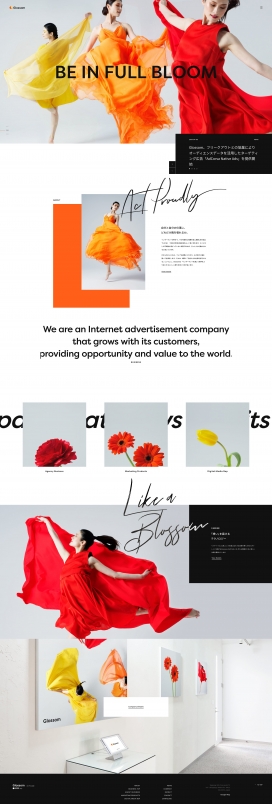 日本Glossom互联网广告设计制造公司！