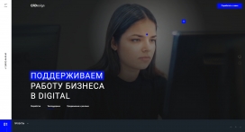 俄罗斯CADesign网页设计网络公司！
