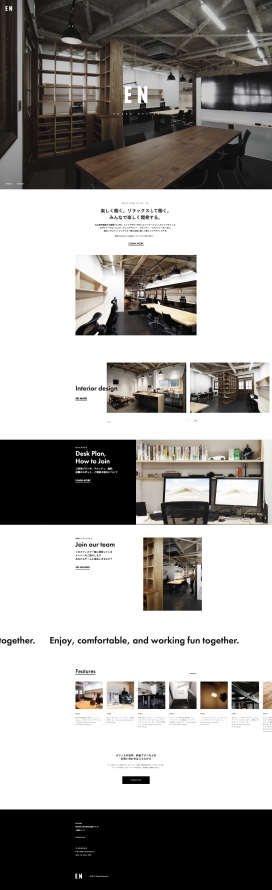 名古屋共享办公室/创意空间！