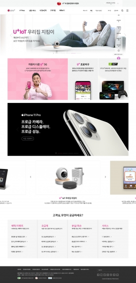 韩国LG-5G科技产品！