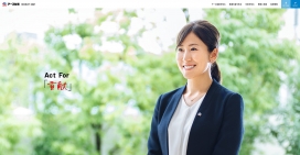 日本地球制药公司新毕业生就业招聘网站！