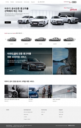 韩国Audi Approved奥迪汽车！