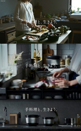 让我们一起做家常饭吧!日本VERMICULAR厨具！