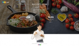 韩国SODIFFMALL-餐厅服务机构!
