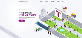 韩国福利财团企业酷站！