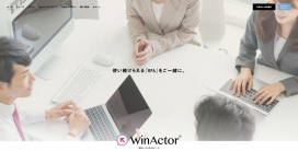 WinActor®-日本软件开发！
