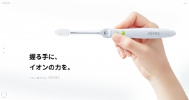 离子的力量-日本ionic离子电动牙刷！