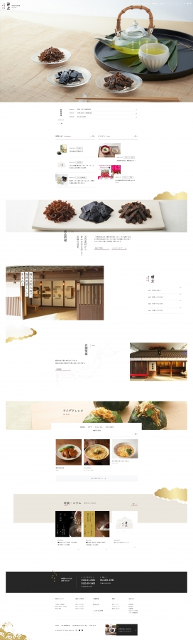 日本Shinsou-历史悠久的海带食品公司！