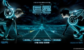 韩国《电子世界争霸战2》电影宣传网站。