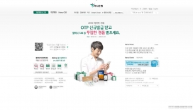 韩国Hana bank韩亚银行网站