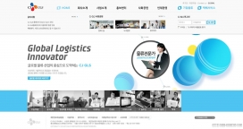 韩国cjgls希杰物流网站，创新的全球物流的领导，希杰吉力士