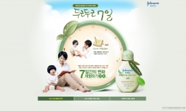 强生宝宝婴儿沐浴露韩国网站。
