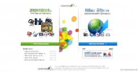 韩国dccenter企业展示宣传网站。