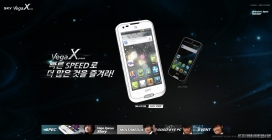 韩国泛泰手机Android-Vega Xpress手机。大气动感的视频手机宣传片头