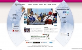 广州市2015年夏季大运会韩国网站
