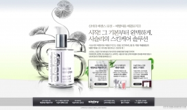 韩国S I S L E Y 化妆品香水网站