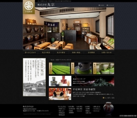 日本乌兹茶叶店官方网站-国王轮有限公司