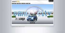 克莱斯勒新款smartcity-cou微型汽车