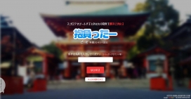 日本神户TTA的愿望：新年2011|存款保险计划。神户，大阪的网站（主页）的生产基础，建立一个完整的搜索引擎优化的快速闪烁・生产企业博客的可用性和可访问