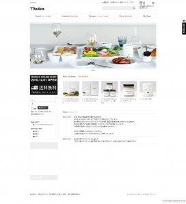 日本莫迪卡 Banyakauda其他在线商店，提供多种成分的食物。