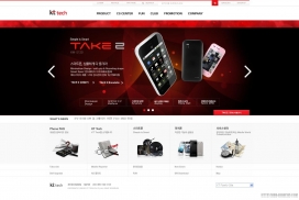 韩国KT Tech手机展示网站