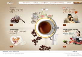 韩国马克西姆品牌咖啡饮料