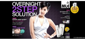 韩国drmle女性护肤美容高级化妆品网站