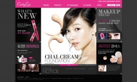 创意调色！韩国kaesikaet彩妆产品网站