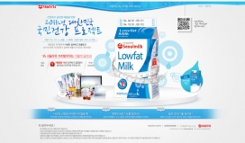 汉城牛奶1％低脂牛奶保费