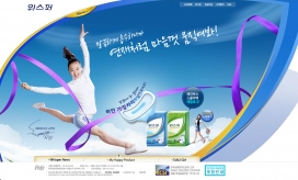 将保护我，悄悄话！韩国happywhisper女性卫生巾卫生垫产品网站
