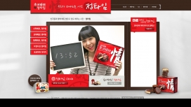 韩国chocopie巧克力派蛋黄派面包食品网站