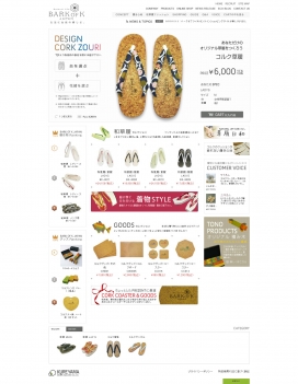 日本原软木凉鞋拖鞋商品