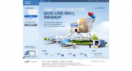 韩国IMKSHOP购物车商城活动网站