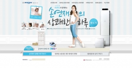 韩国LG家电Whisen空调产品网站