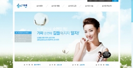 韩国soonsoocotton纯棉女性卫生巾产品网站
