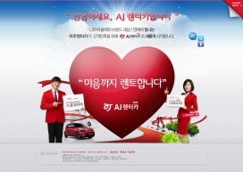 韩国AVIS国际租车官方网站。