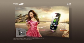 SAMSUNG-三星I559智能安卓ANDROID手机。电信天翼3G手机