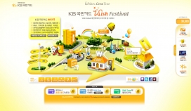 韩国wishfestival通信网站