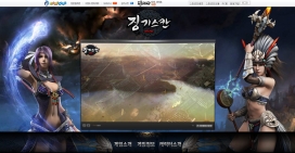 韩国游戏在线俱乐部网站