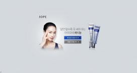 IOPE是Integrated Effect Of Plant Extract（植物萃取物的复合体）之简称。韩国最大的化妆品公司――爱茉莉太平洋集团始创于1945年。IOPE 是太平洋株式会社出品的顶级系列 化妆品。
