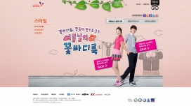 韩国elite服装网站